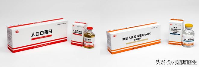 丙种球蛋白妊娠,静脉注射免疫球蛋白保胎