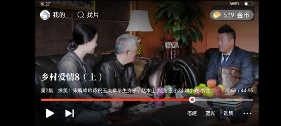 腾讯免费看广告,腾讯看广告免费一小时不能投屏