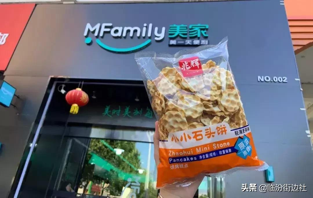 夏日零食酒水大种草！临汾还有这么牛的便利店！！