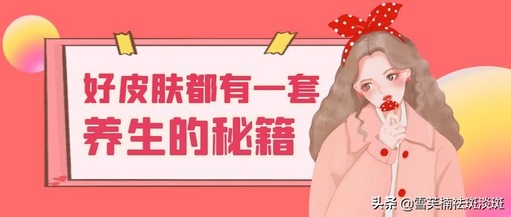 如何淡斑祛斑最快最有效,如何快速有效的祛斑淡斑