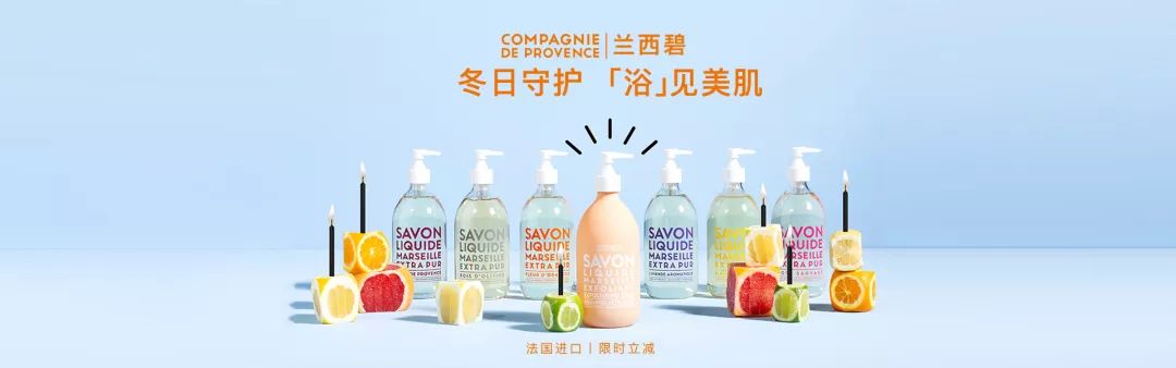 2022年美妆广告,11.11化妆品海报图片