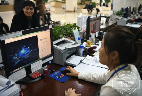 让群众少跑腿,真正实现让群众少跑腿好办事