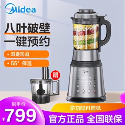 高端千元以上破壁机推荐,九阳破壁机千元以内哪款好用