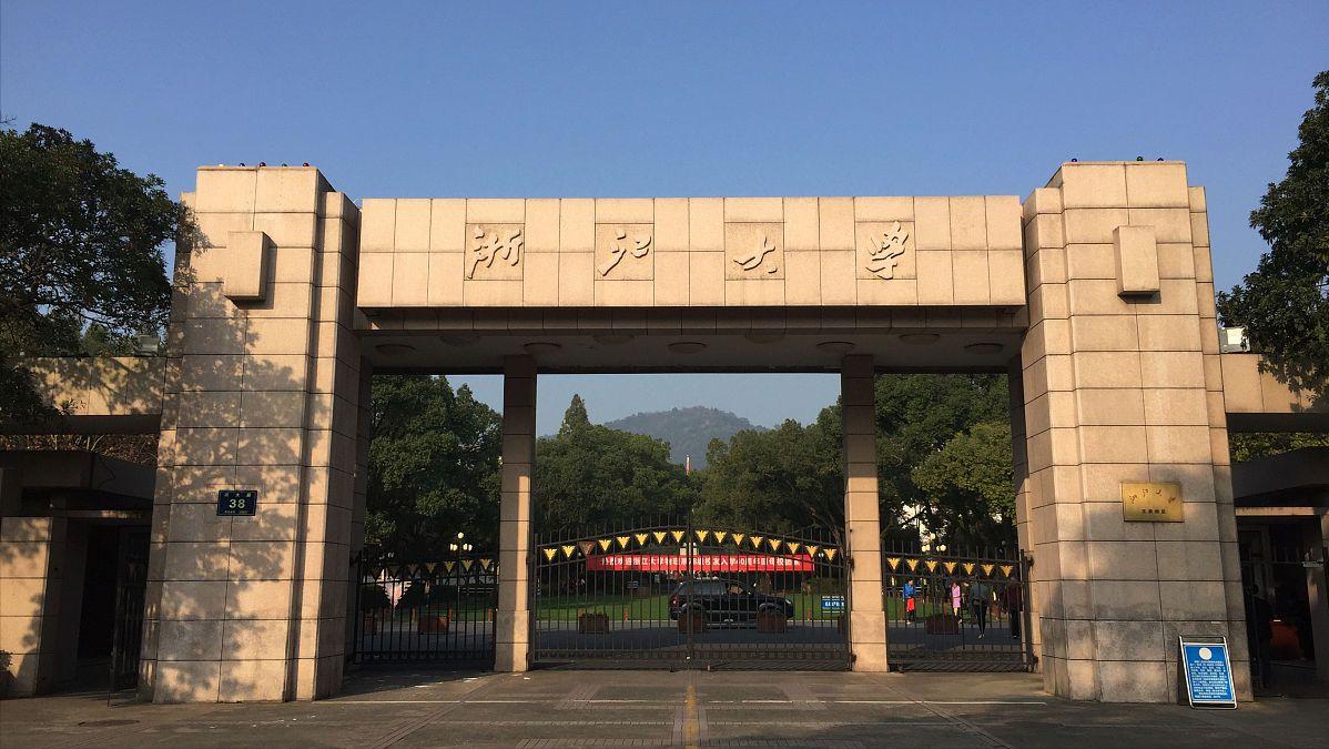 浙大软件工程排名,南京大学软件工程排名