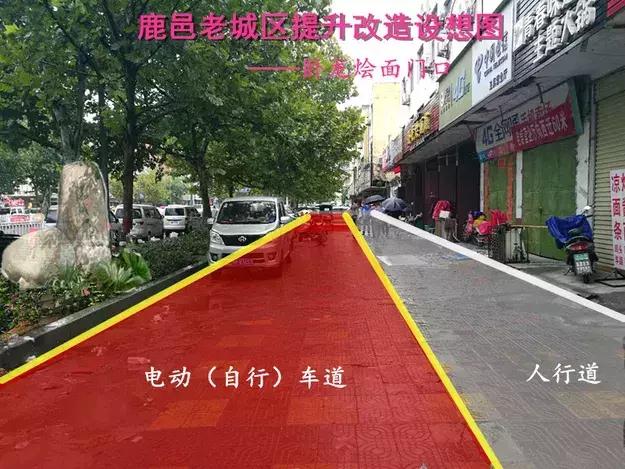 鹿邑县城市改造,百城提质