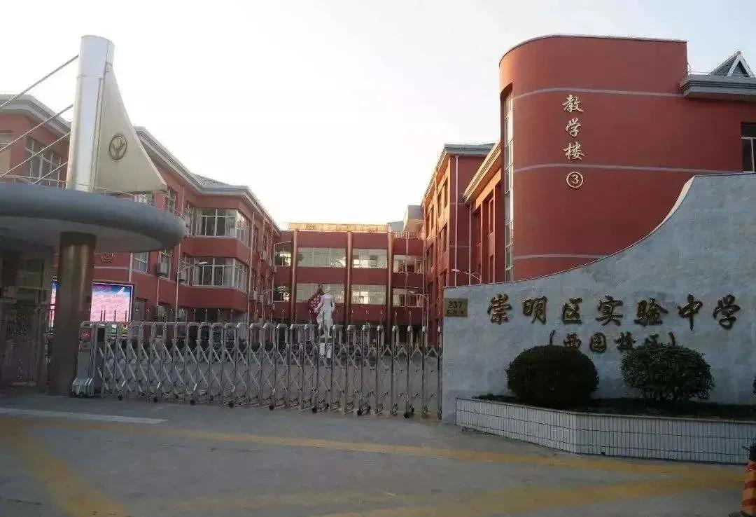 上海重点初中排名一览表,上海16区优质小学和初中排名出炉