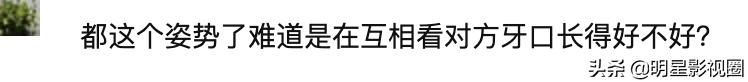 胡冰卿与张铭恩接吻,胡冰卿和张铭恩接吻的视频