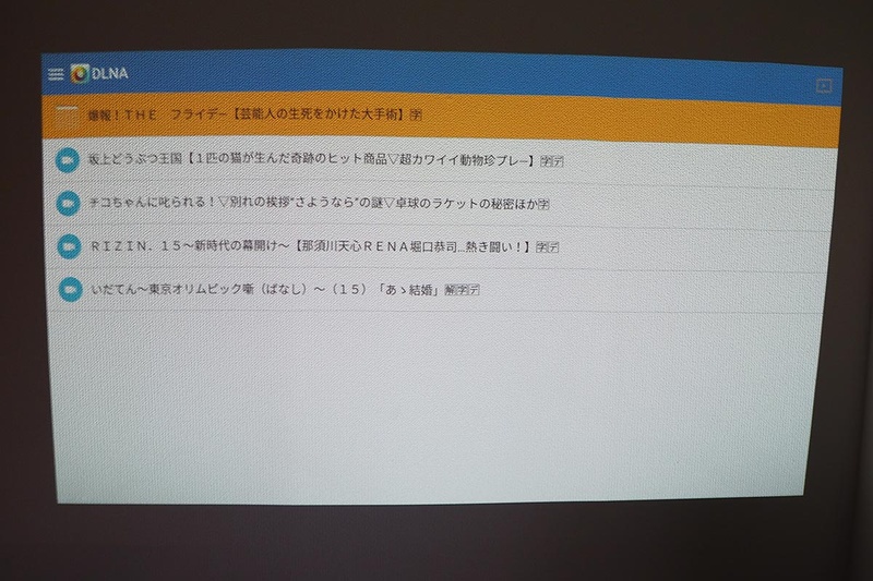 大画面才有的魄力与震撼松下TH-100FP1短焦投影一周体验