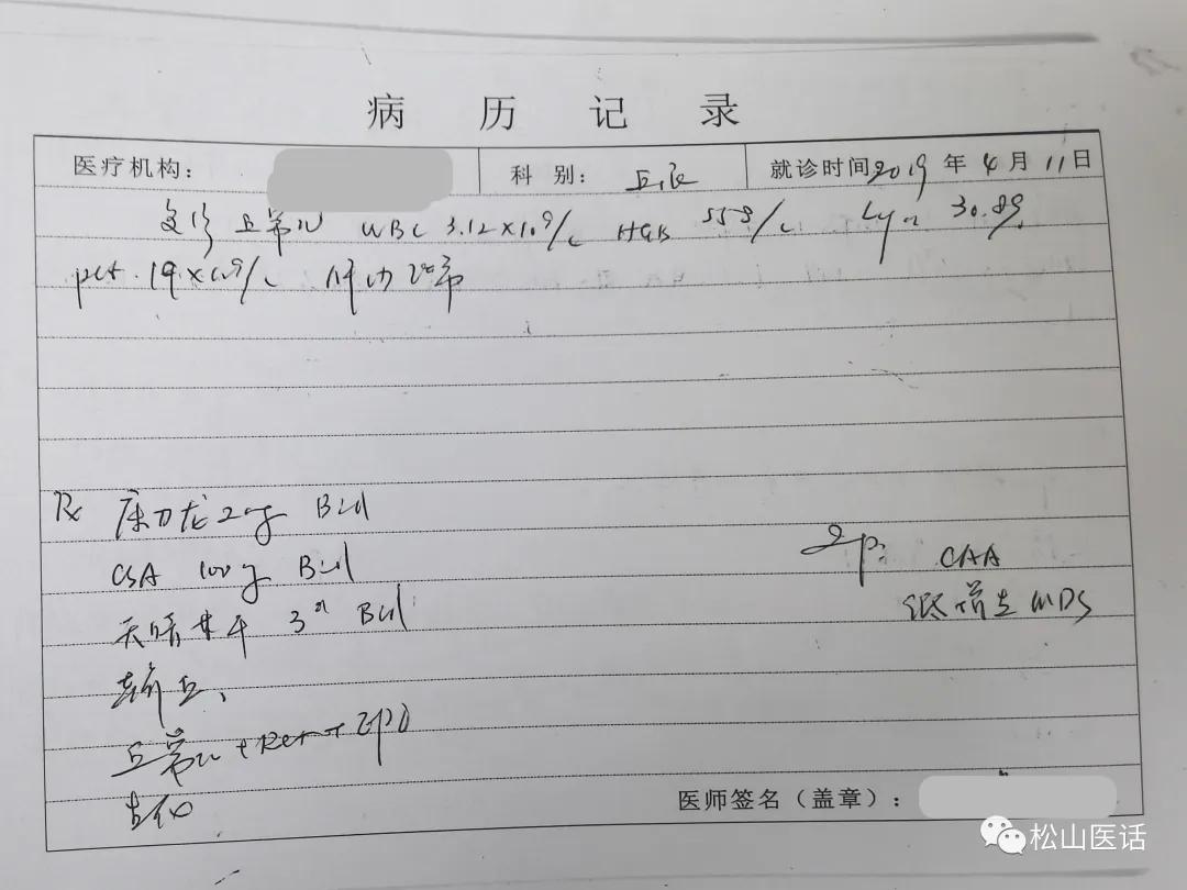 松山医话第一季,松山医话专家视频