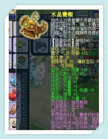 梦幻西游无与伦比绿通捡漏,梦幻西游10万票