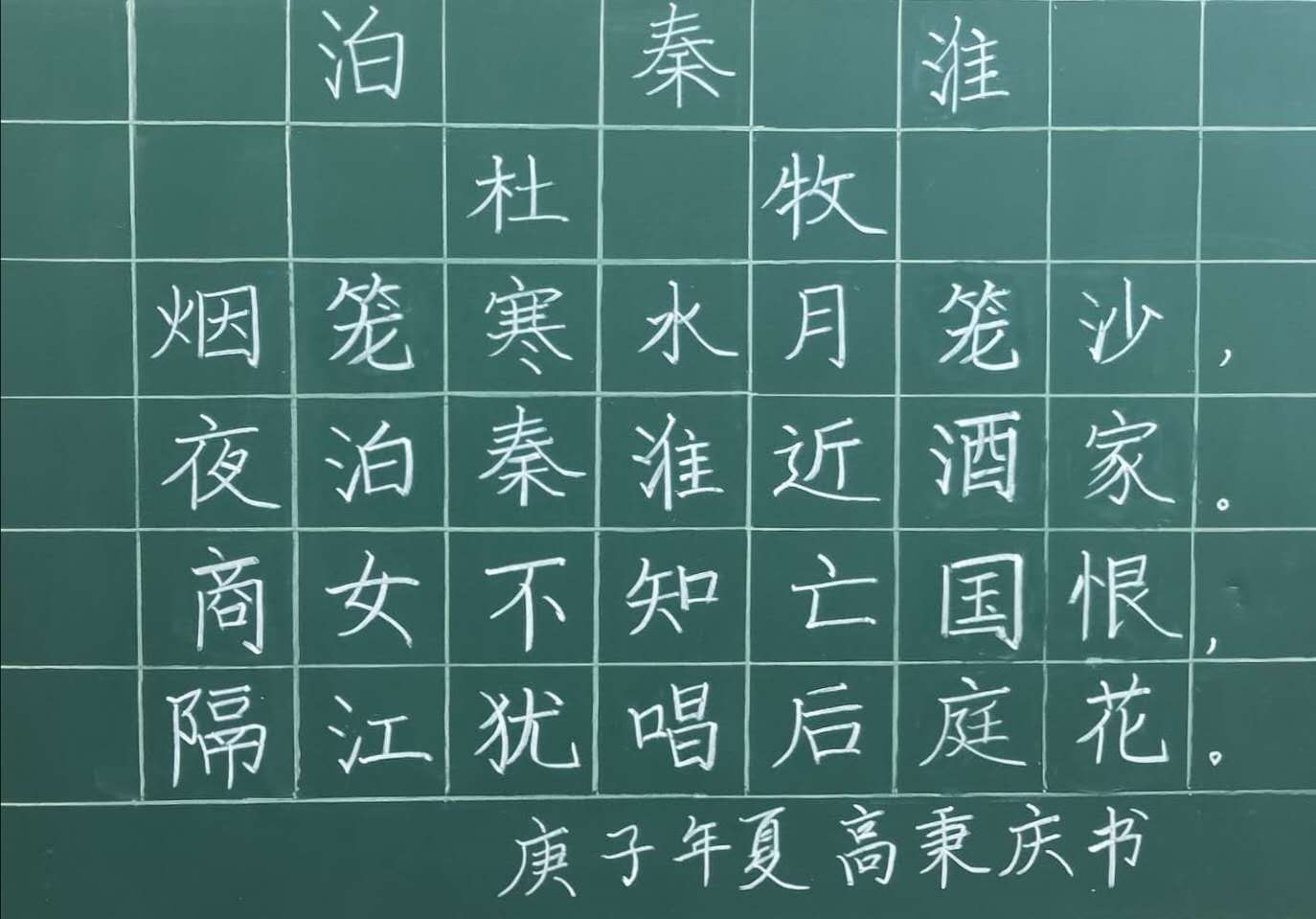 教师风采大赛集体才艺展示,比赛中各位教师各展风采