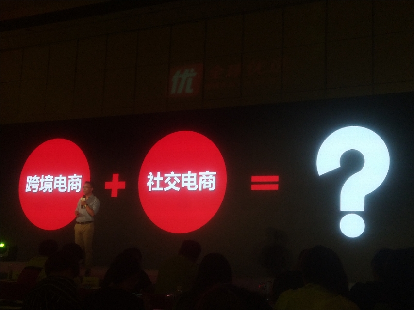 洋码头跨境电商运营模式,洋码头入驻规则