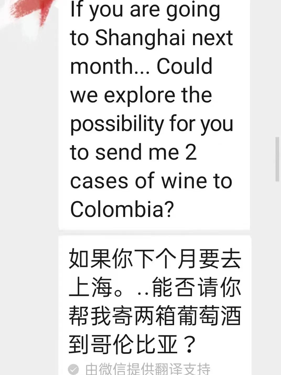 丝路酒庄收获葡萄酒,丝路酒庄红酒