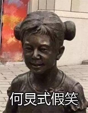 何老师回应魏大勋替他难过,何老师有多喜欢魏大勋