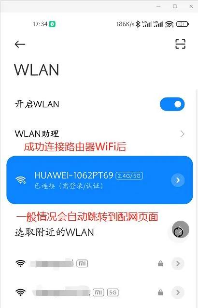 华为ax3pro凌霄四核和高通版评测,华为ax3pro新款测评