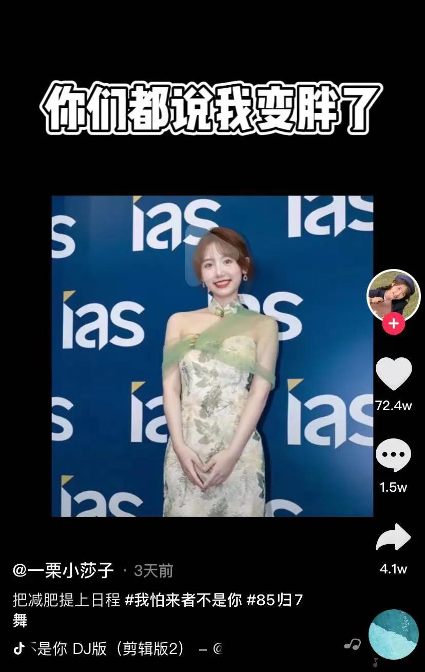 一个月涨粉50万抖音,一个月涨粉500万的网红有收入吗