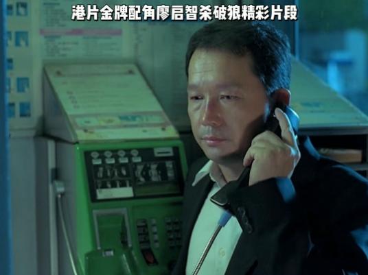 香港廖启智最后遗作,收视第一连续五天收视破二谍战剧