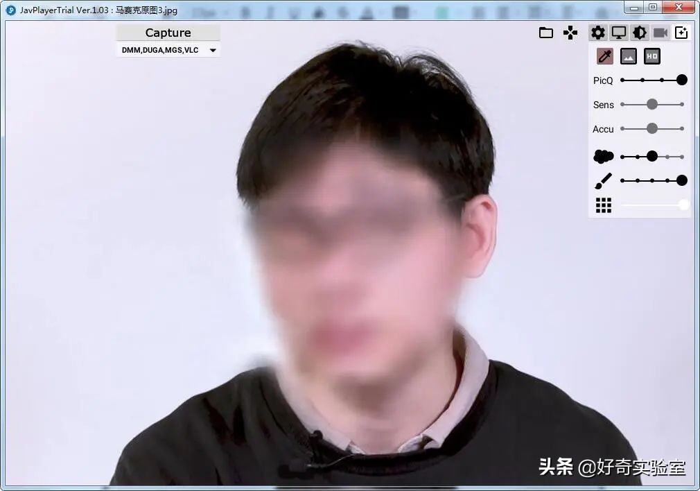 去马赛克软件是真的吗,视频去马赛克软件哪个好用