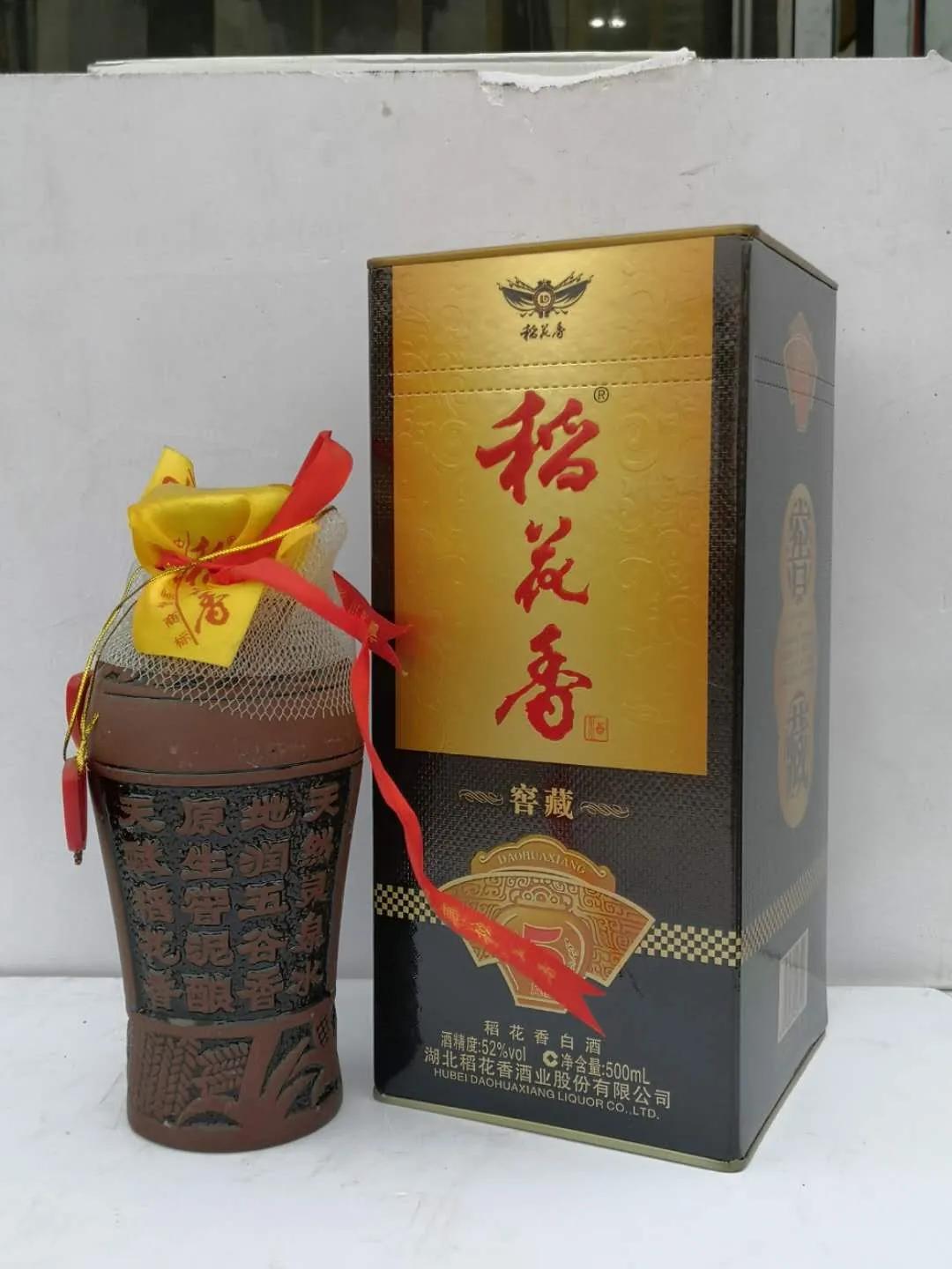 把名酒砍成白菜价！宴席用酒别错过！