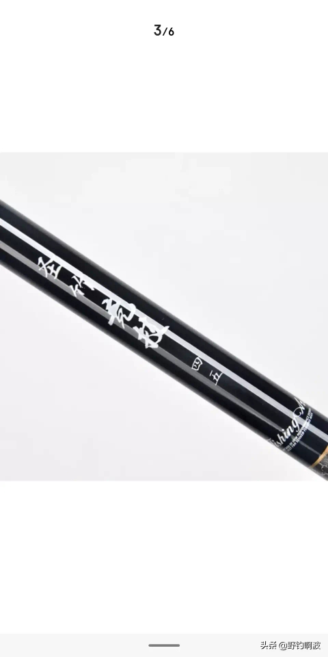 尚艺东美评价,尚艺东美秀鲤鱼竿好吗