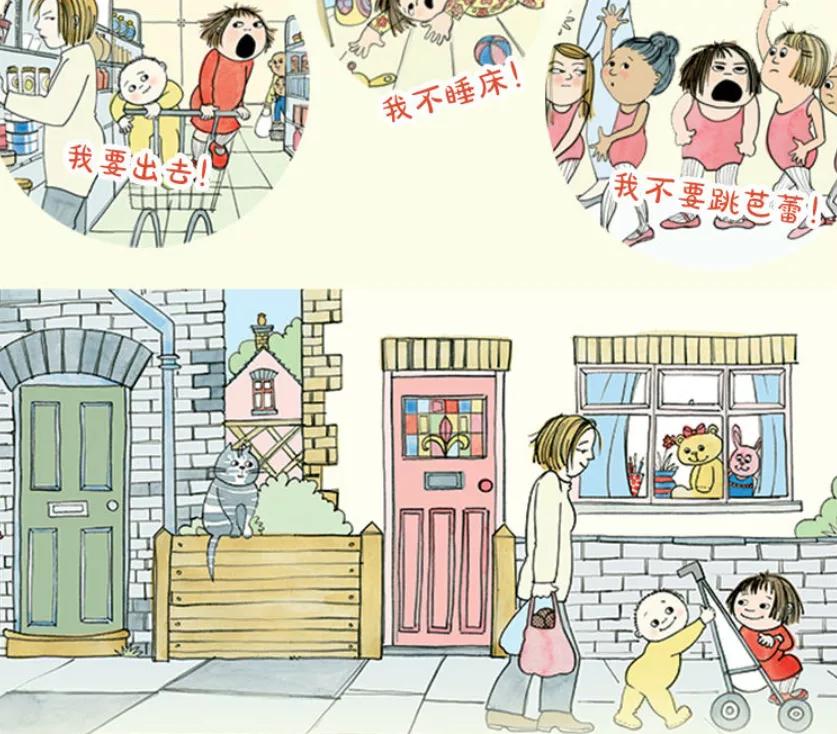 推荐3-6岁必看十本绘本中国,适合9-12岁孩子的绘本书单