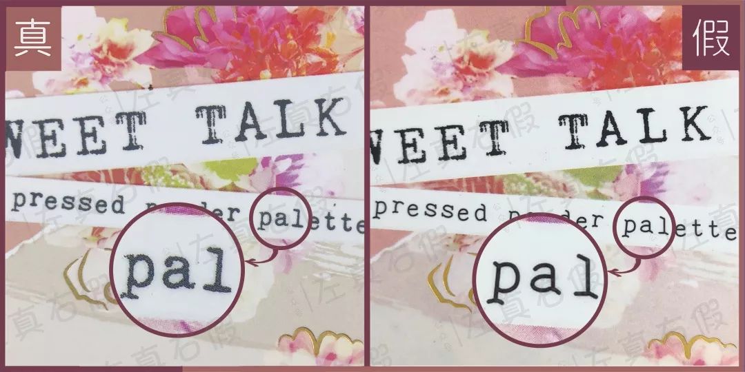 名门泽佳真假鉴别：你花高价抢到的Colorpop，居然可能是假货