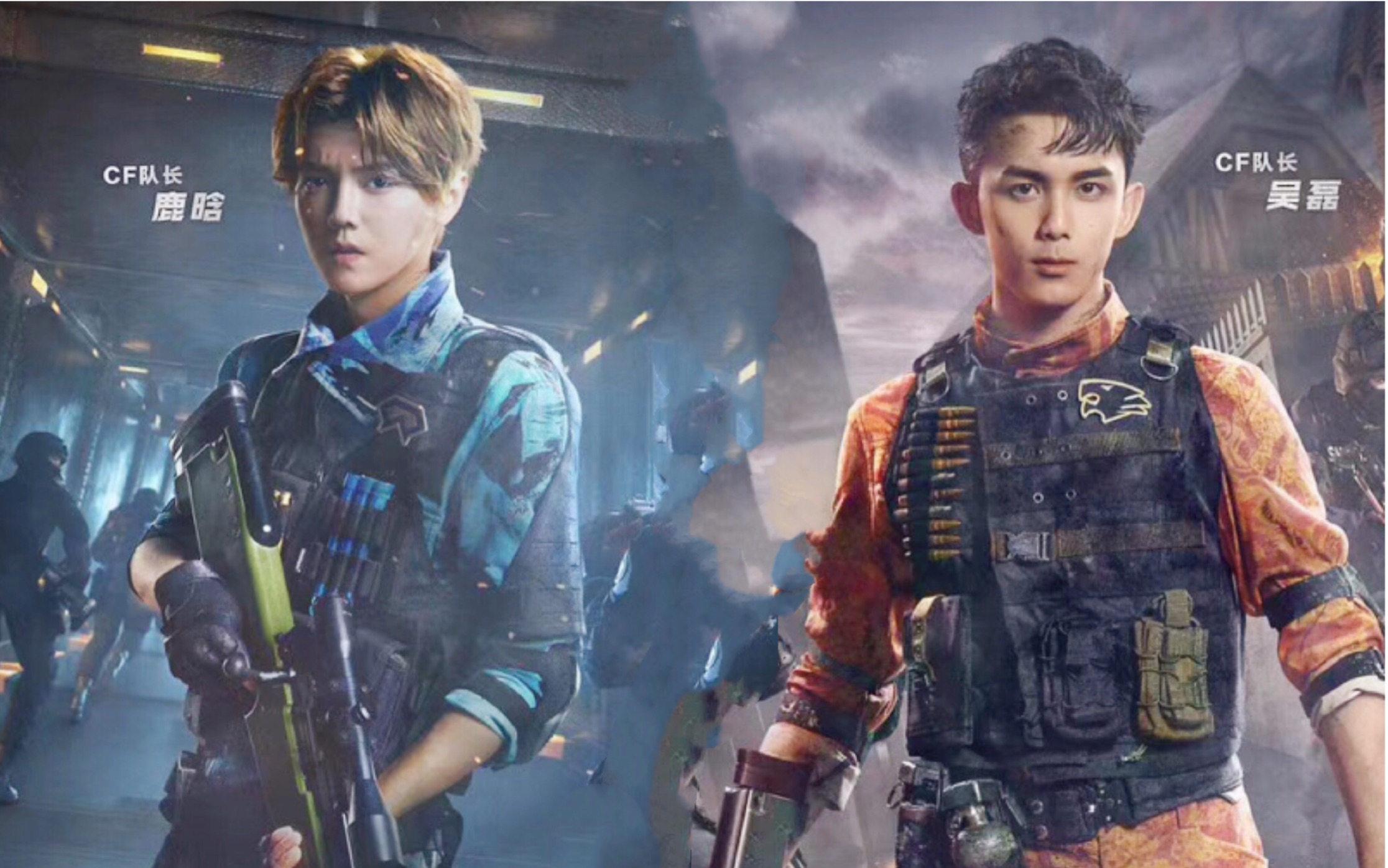 鹿晗穿越火线演技炸裂片段,鹿晗演技爆棚的几部影片