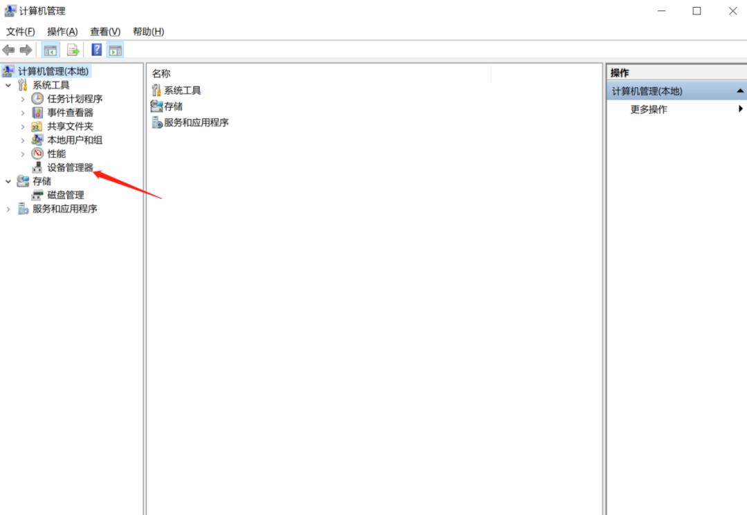 win10系统开机后黑屏显示鼠标,win10电脑开机后显示器黑屏有鼠标