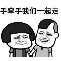 让人流泪的学校,神仙学校学生