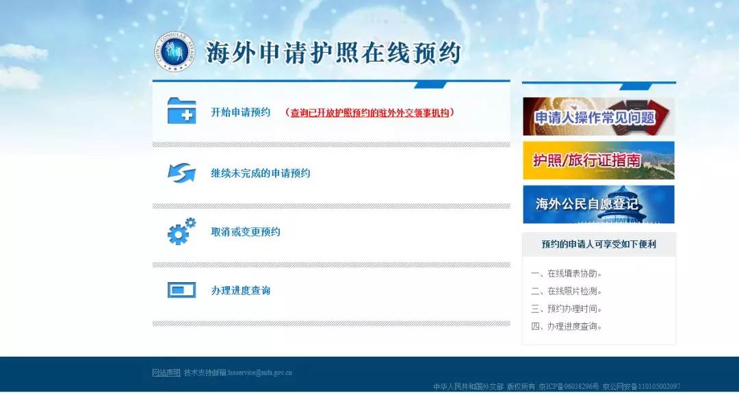在中国如何补办美国护照,老护照美国十年签证丢了怎么补办