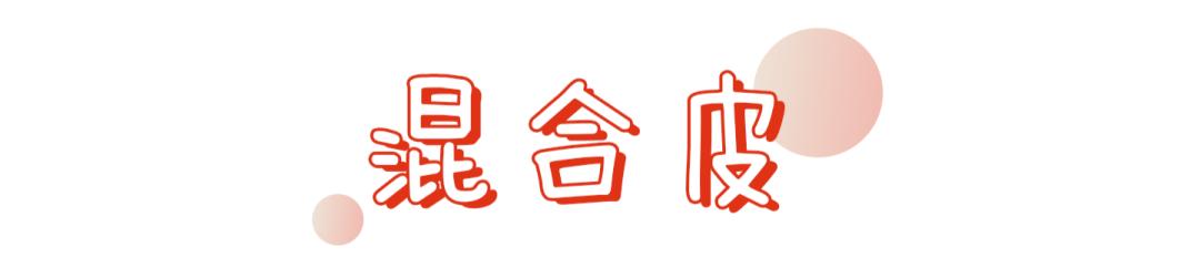 过敏长痘护肤品,一戴口罩脸过敏发痒发红怎么治