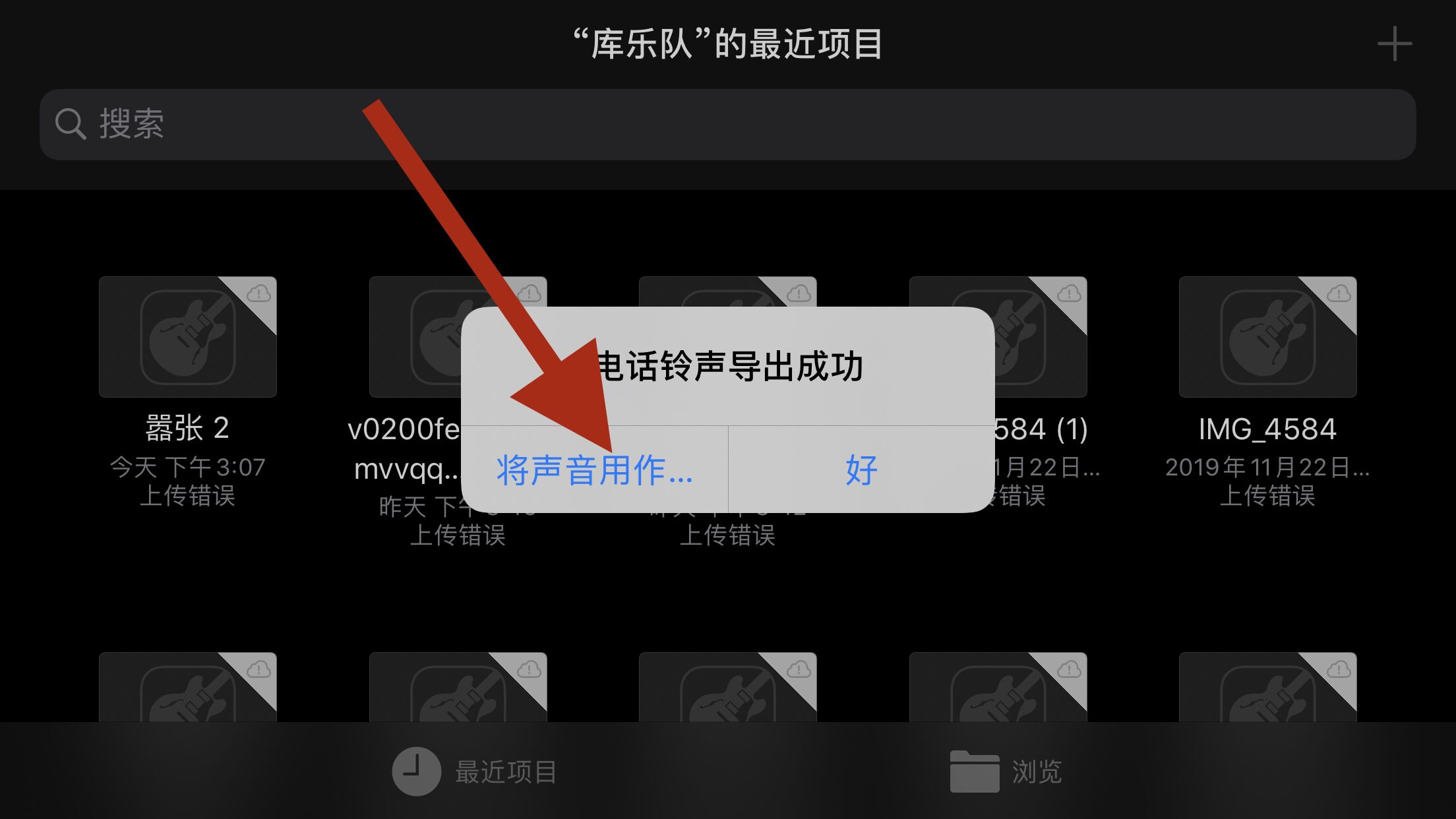 苹果11怎么设置铃声自定义铃声,苹果手机铃声小怎么把铃声加大