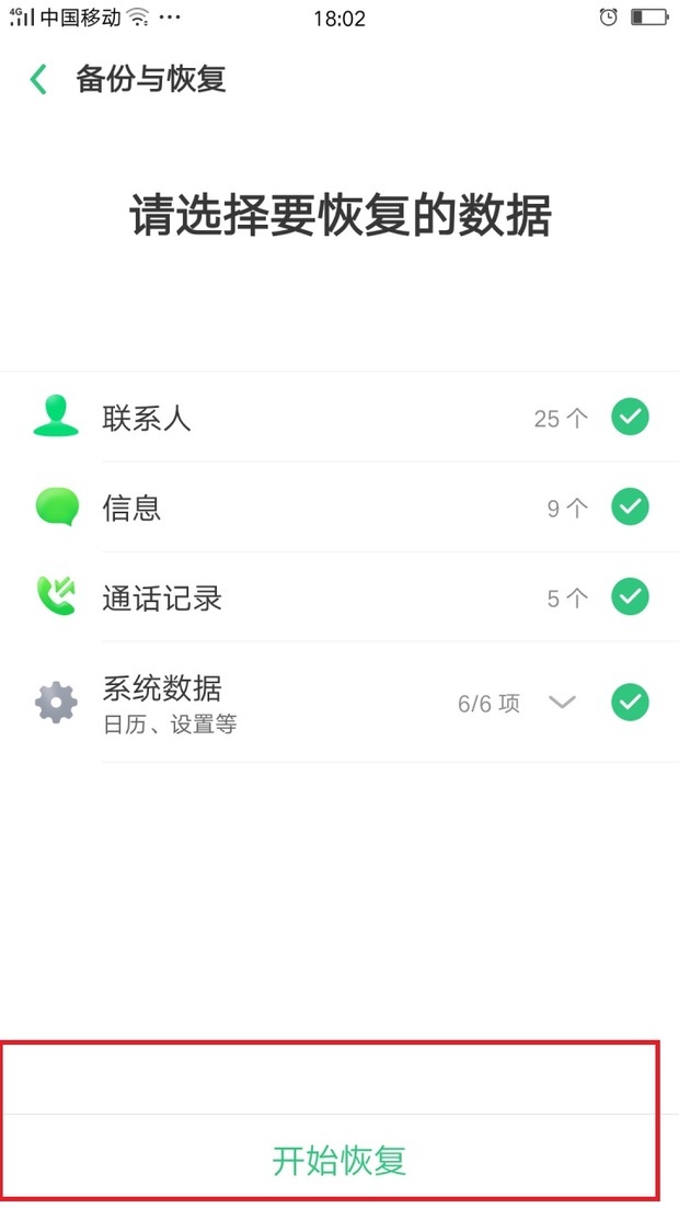 手机通讯录联系人误删了怎么恢复,苹果手机怎么从icloud恢复通讯录