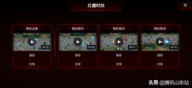 红魔3测评使命召唤,红魔3s御风超神