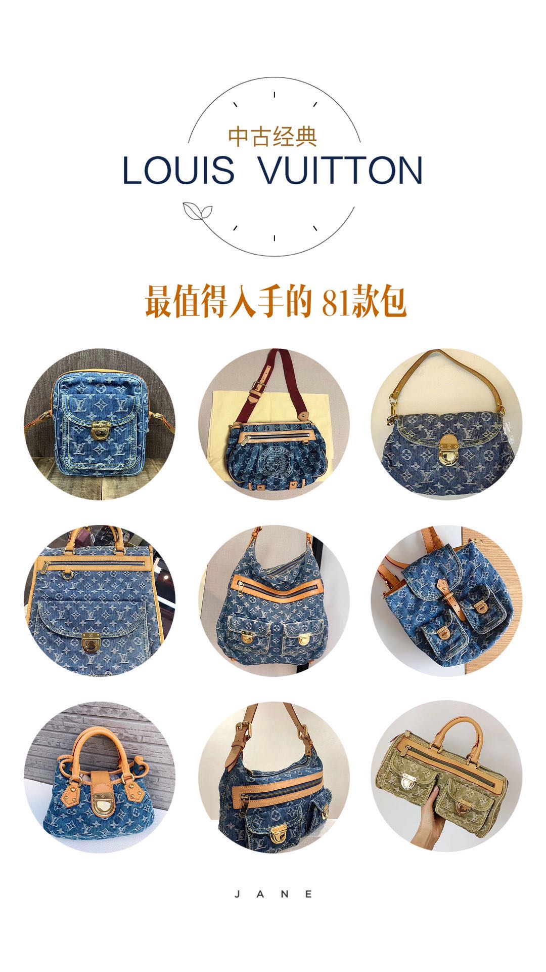 lvvintage中古包怎么样,lv十大经典vintage款式合集