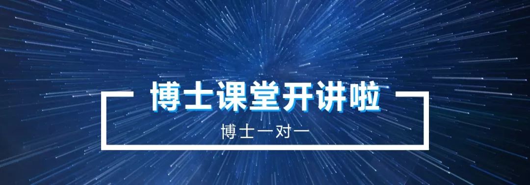 博士课堂开讲,期刊分类顶级期刊