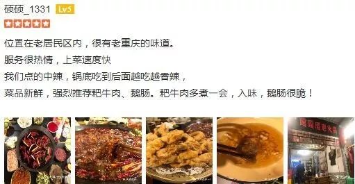 被偏头痛困扰28年的炒料师痛得炸裂还要开店感动无数网友