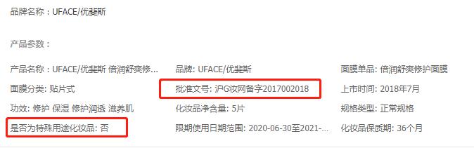 12款热门医美面膜攻略：有人治好皮炎，肤白貌美；有人悔不当初