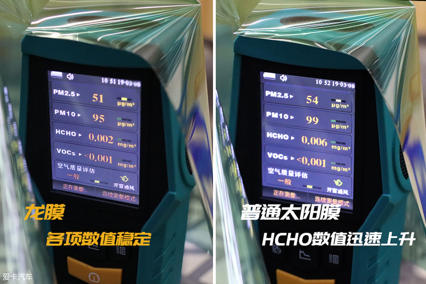 汽车贴膜不专业的后果,汽车贴膜大工和大师傅的区别