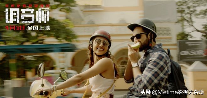 调音师电影阿卡什到底瞎过没有,调音师阿卡什弹琴