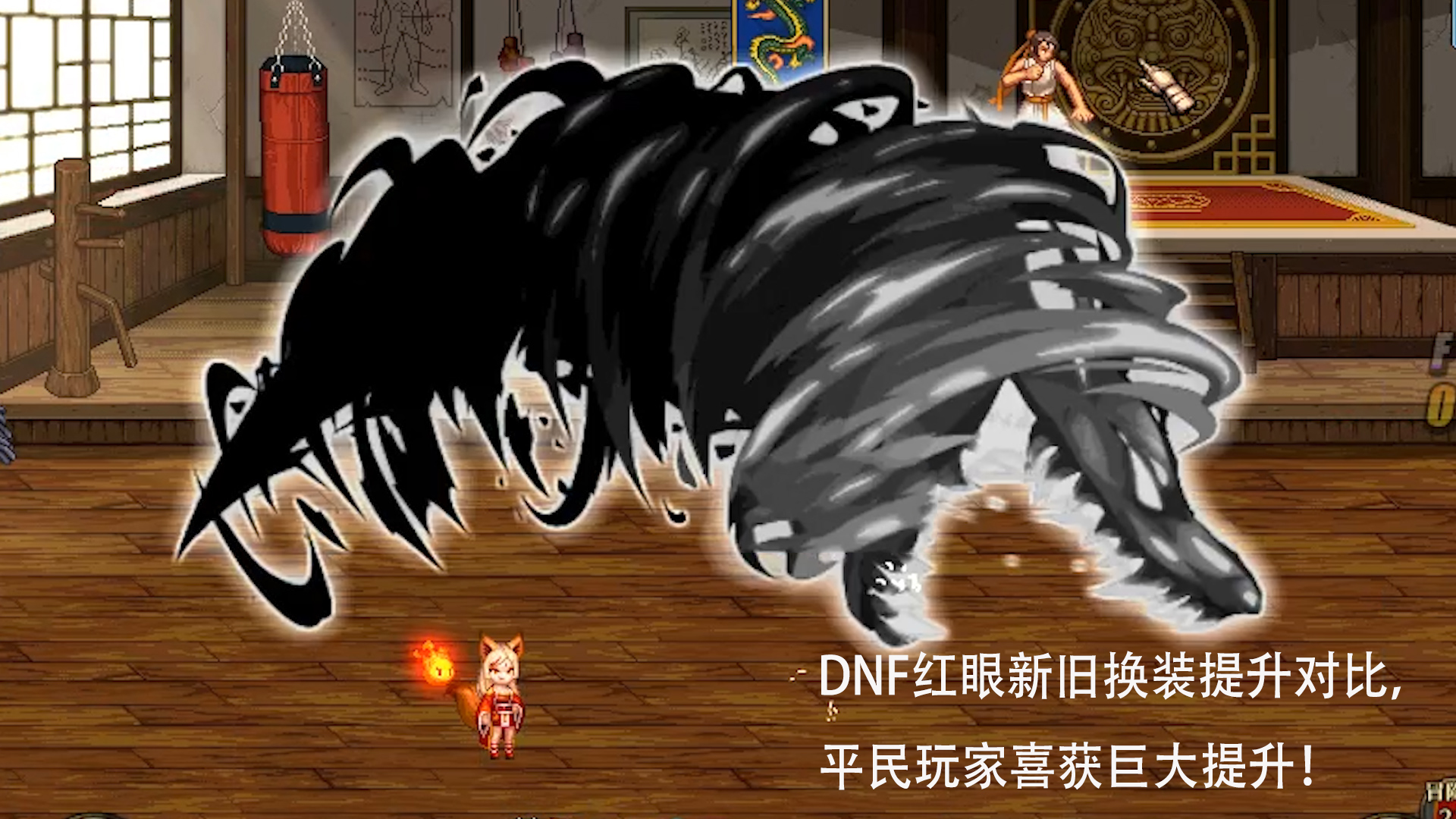 dnf红眼加强2017,dnf红眼更新后抗性变低了