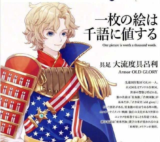 著名中国风的动漫人物图片大全,100位动漫人物图片大合集