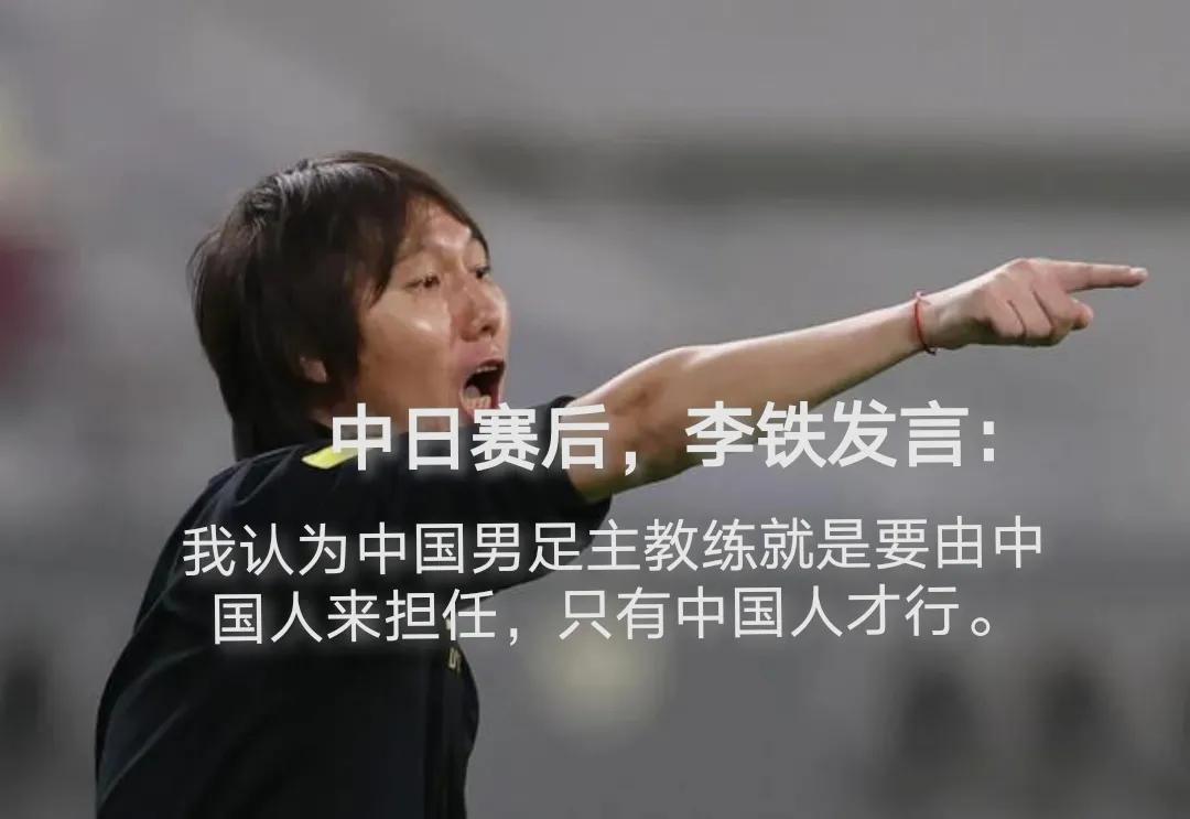 中国男足世预赛12强赛赢韩国球迷,中国男足12强赛赛程表