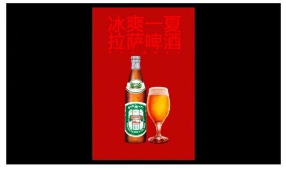 ps海报制作教程节能与能源利用,ps夏日饮品海报制作过程