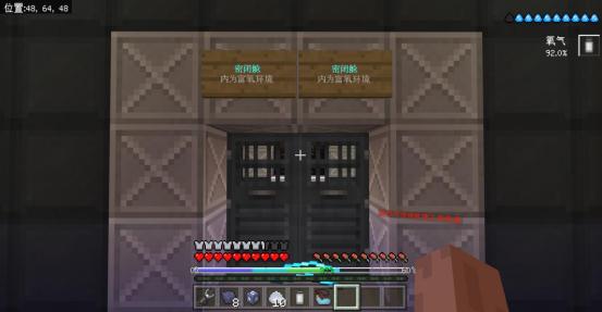 我的世界星际探险迫降现在怎么进,我的世界星际探险迫降通关方法