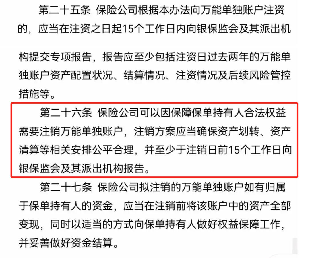 开门红理财产品收益,开门红复利