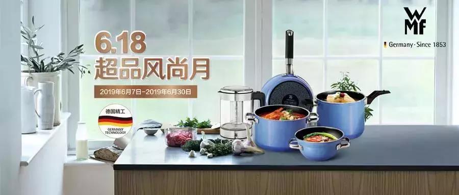 北京市百货大楼|享低价6折购超值乘坐折扣过山车，惊喜不止618