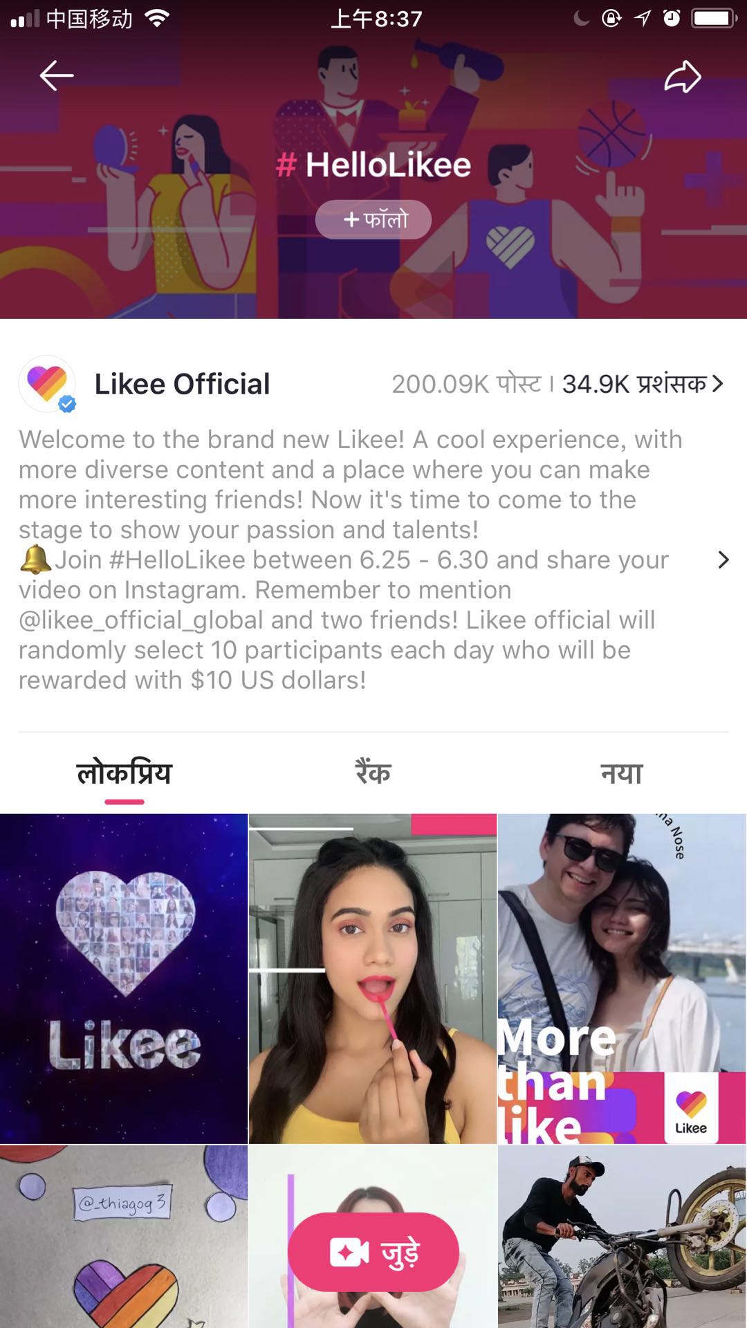 印度最受欢迎的短视频平台,印度有什么短视频平台