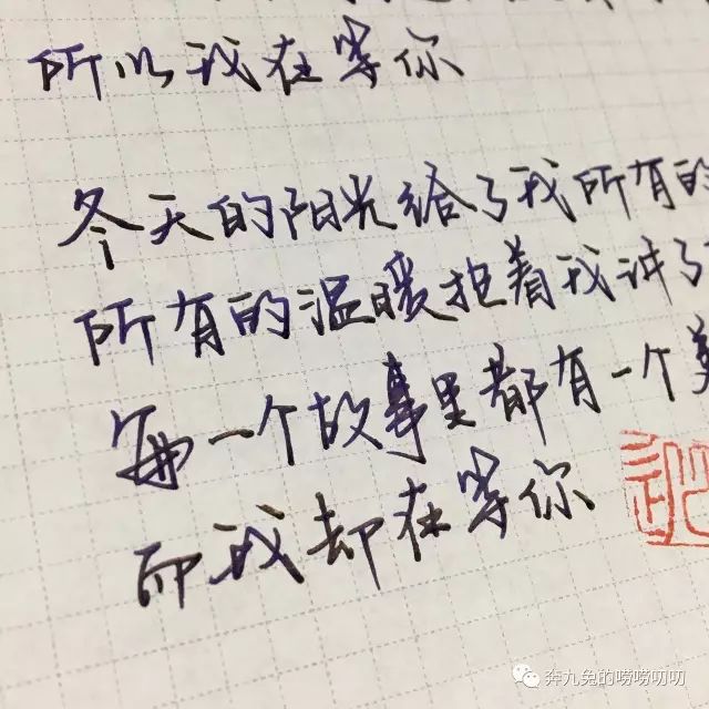 钢笔测评便宜又好用,钢笔测评十种颜色
