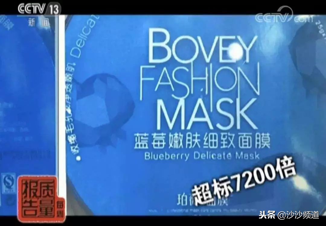 美白荧光剂面膜事件,美白护肤品抽检报告汞超标